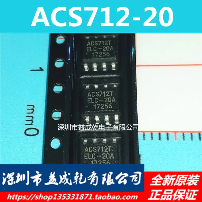 Free shipping ACS712-20A ACS712ELCTR-20A ACS712TELC-20A SOP8    10PCS