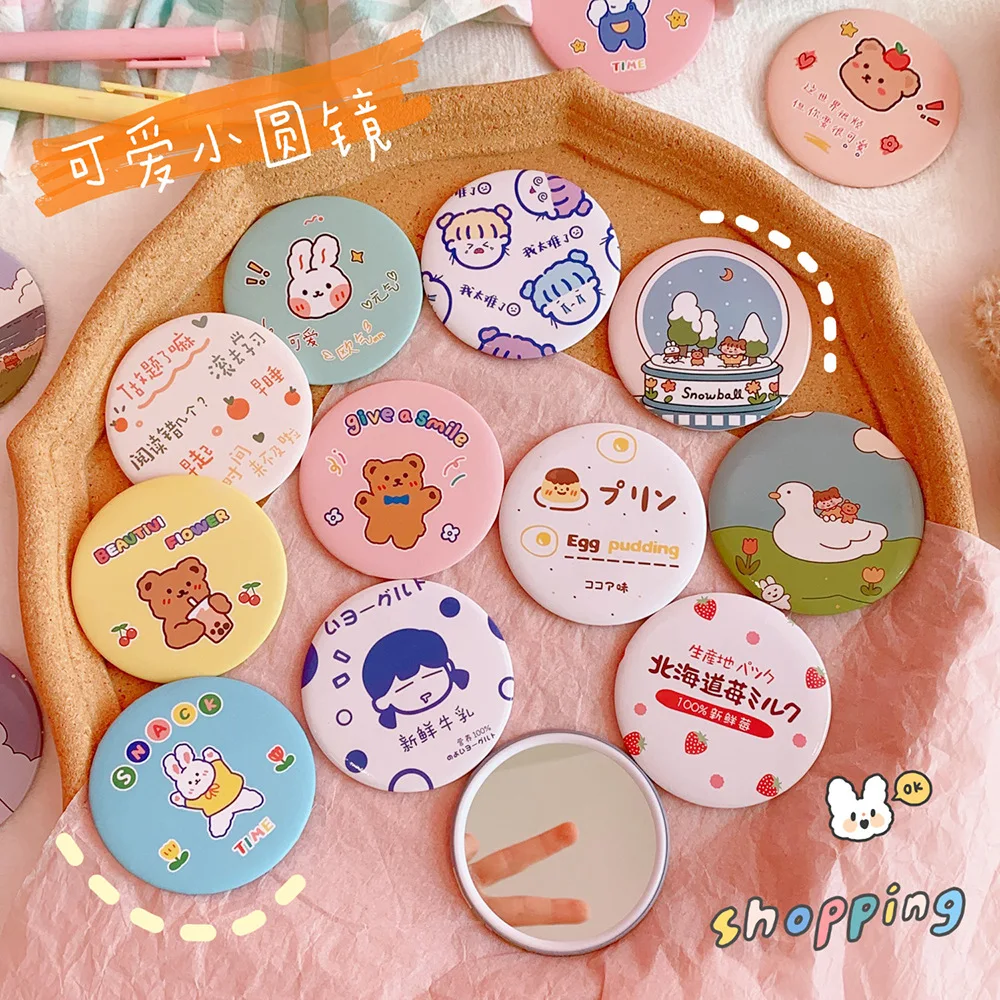 Зеркало для макияжа компактное круглое 1 шт. |