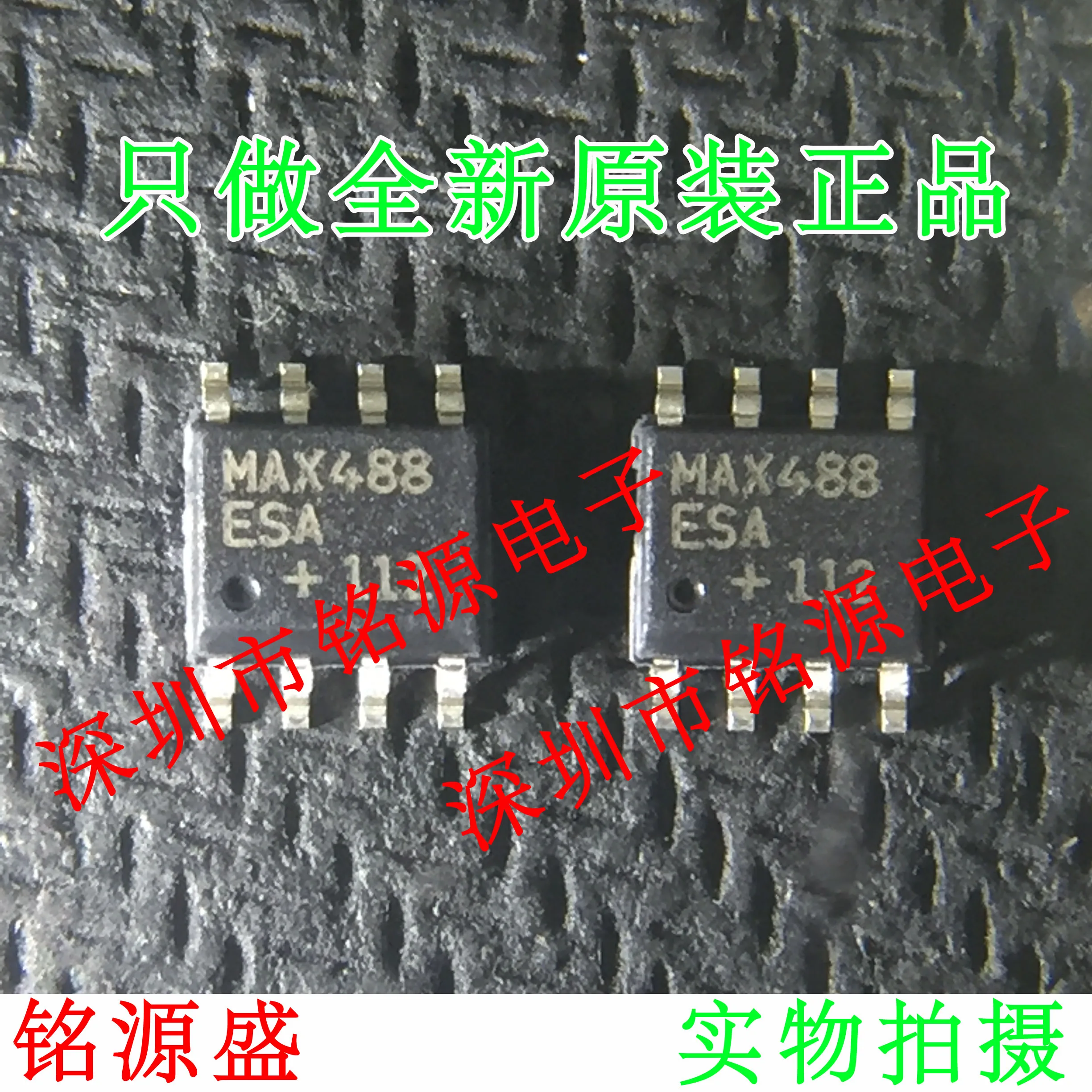 

Free shipping MAX488ESA T MAX488ESA MAX488 SOP8 10PCS