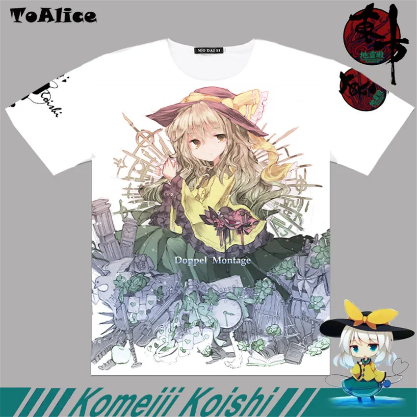 Футболка Touhou Project с рисунком костюм для косплея Hakurei Reimu из аниме модная мужская и