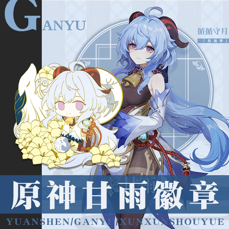 

Anime Genshin Impact Ganyu Theme Metal Badge Figure Brooch Pin Bags Pendant Medal Button Souvenir Costume Cosplay Xmas Gift