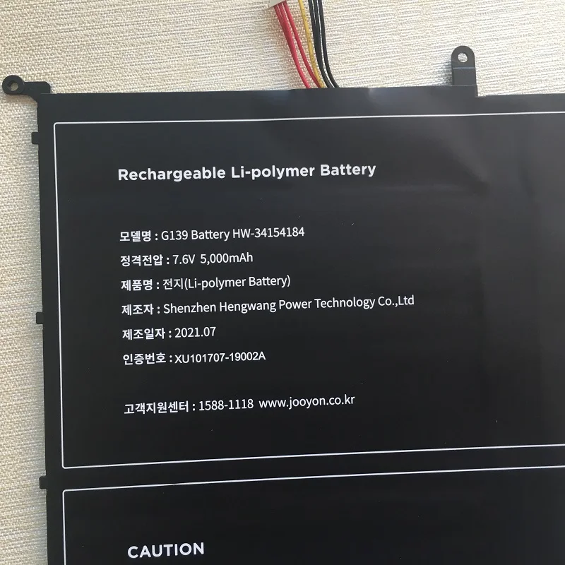 Новый аккумулятор для ноутбука модели 34154184P планшета Chuwi Aerobook G139 CWI510 CWI547 CWI528 -
