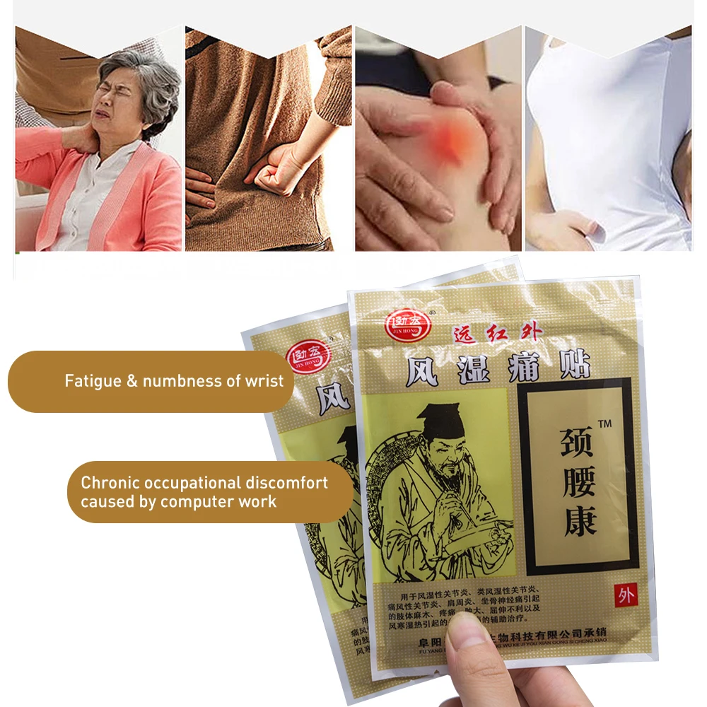 

16Pcs/2Bags Medical Plasters Pain Back Pain Joint Pain Arthritis Neck Arthritis Waist Pain Patches Chinese Medical Plaster