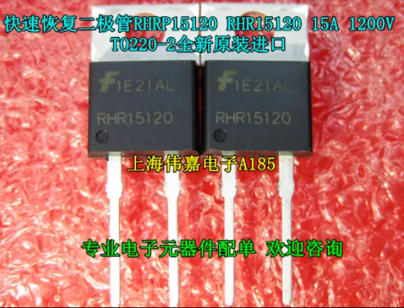 Mxy 10pcs/lot RHRP15120 15A1200V TO-220 RHR15120 TO220 | Integrated Circuits
