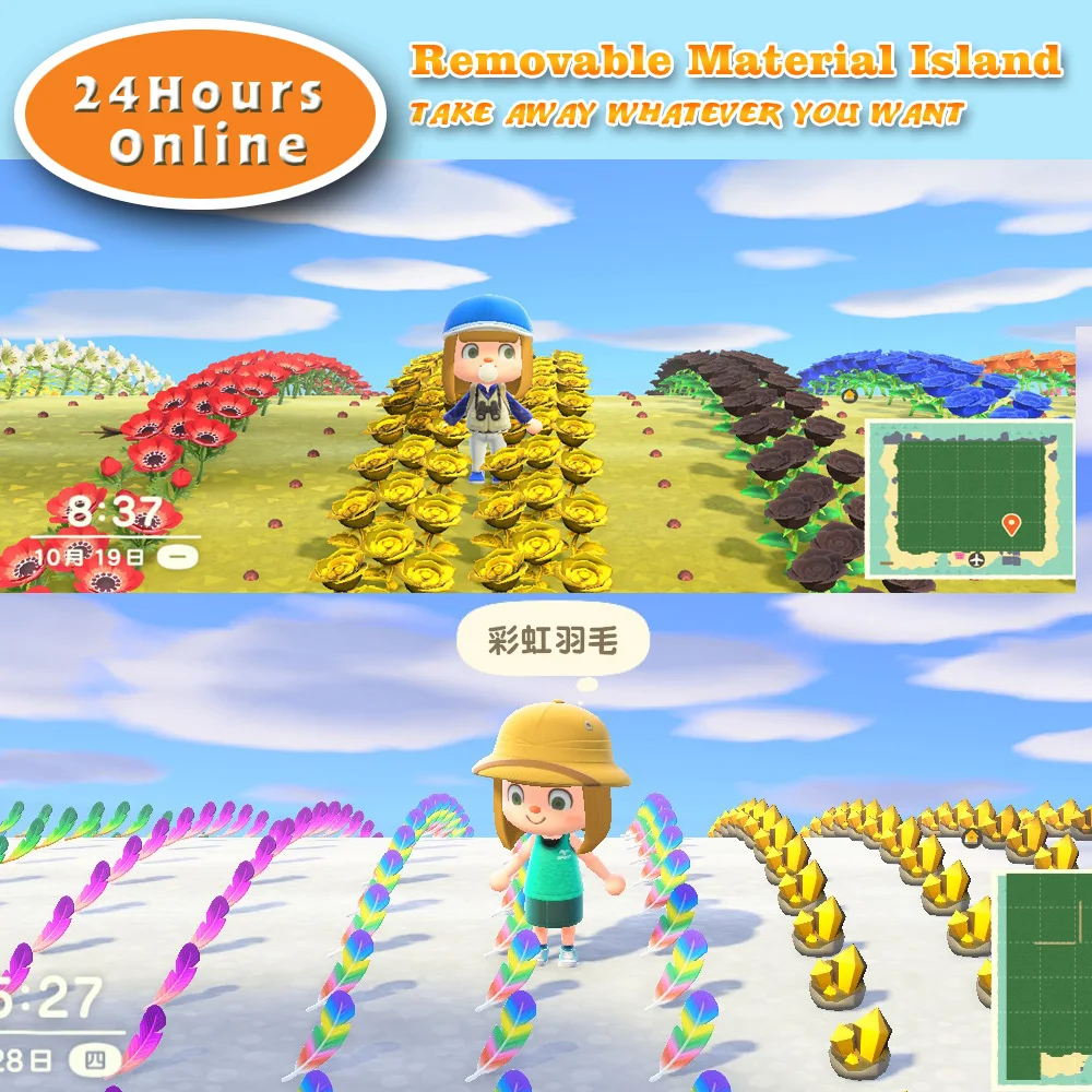 

Animal Crossing New Horizon Materials Mineral Bells Nook Mile Tickets Wood Golden Nuggetr Fish Bait DIY Recipes Dream island