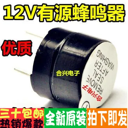 100% новый и оригинальный 12В 12 мм | Электроника