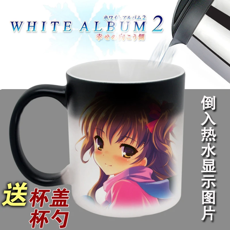 

White Album Morikawa Yuki Mug Cup Cosplay Prop High Temperature Color-changing Mug Cup,More Designs