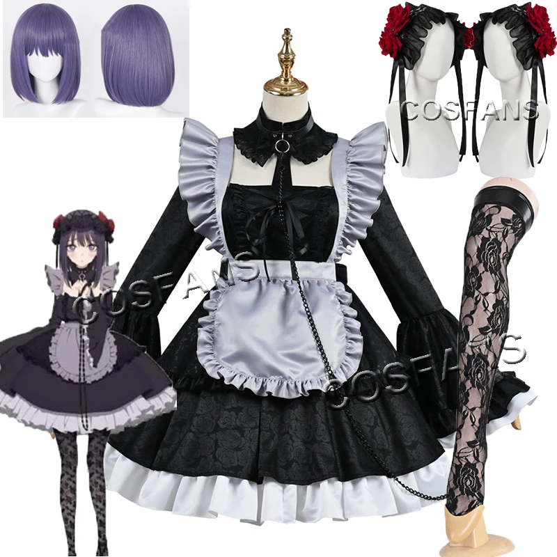

Marin Kitagawa Cosplay My Dress Up Darling Costume Kimono Lolita Maid Dress Outfits Halloween Carnival Suit women men wig