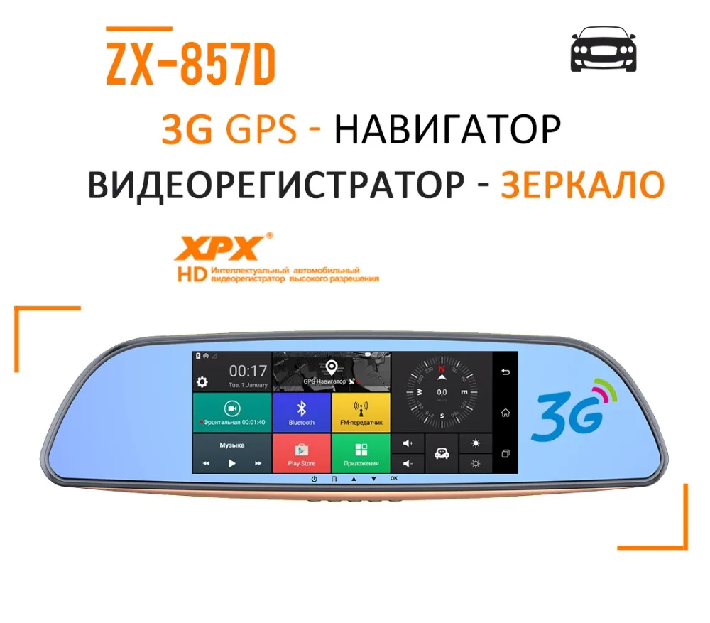 XPX ZX857-3G Регистраторы Видеорегистратор Автомобильный видеорегистратор Автомобильное зеркало 3G " IPS экран Full HD 1080p камера заднего вида Dashcam 3 в 1 Android 5.0 видеорегистратор автомобильный