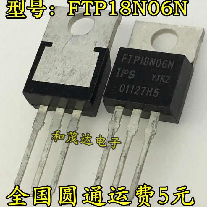 5 шт. новые оригинальные кнопки FTP18N06N 220 FTP18N06 60V48A в наличии на складе| |