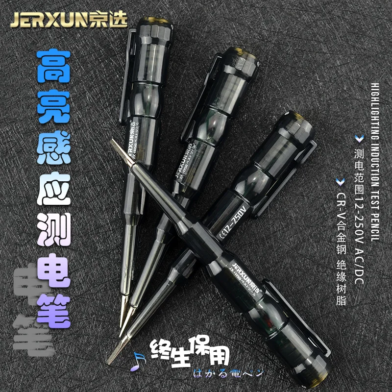 

JERXUN High Brightness Induction Measuring Pen Household High-Precision Line Detection Breakpoint Electrical Testing Pen