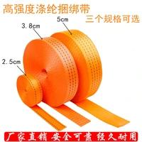 1 2 width5meters thickening orange polypropylene webbing ribbon tape bias straps for bags hand made sewing accessories belt