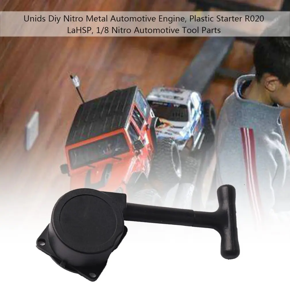 HSP R020 Потяните стартер с R025 12 мм шестигранной гайкой односторонний подшипник для