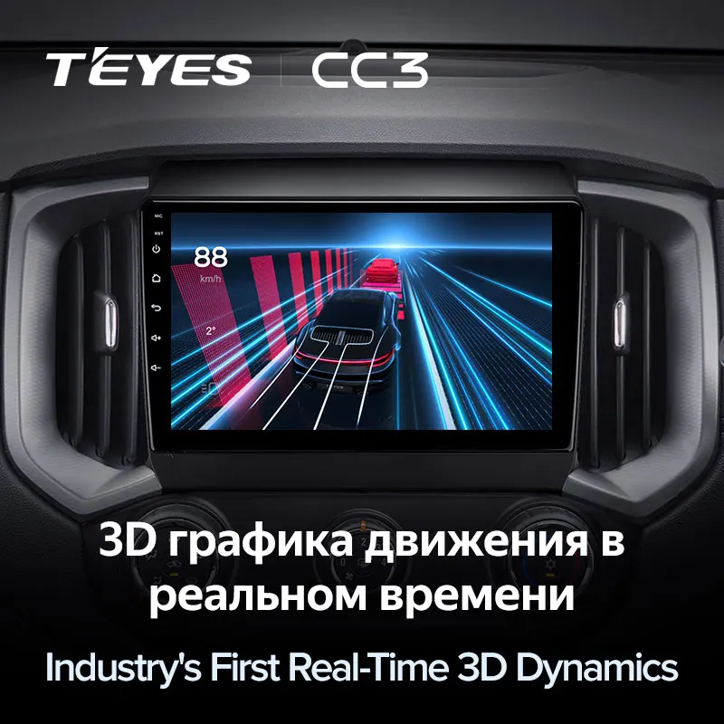 TEYES CC3 Штатная магнитола For Шевроле Трейлблейзер Колорадо Исузу Д-МАХ Chevrolet TrailBlazer