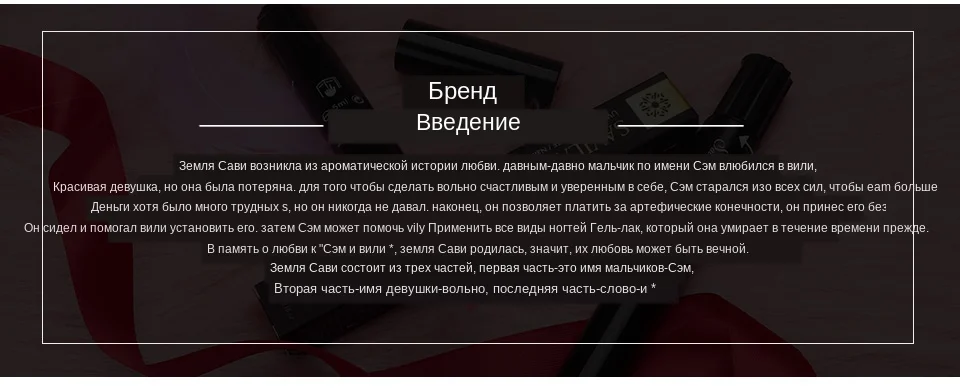 SAVILAND 6 мл сверкающий Платиновый Алмазный Блестящий Гель-лак для ногтей Блестящий 3D Алмазный УФ-светодиодный Гель-лак клей из фольги для маникюра