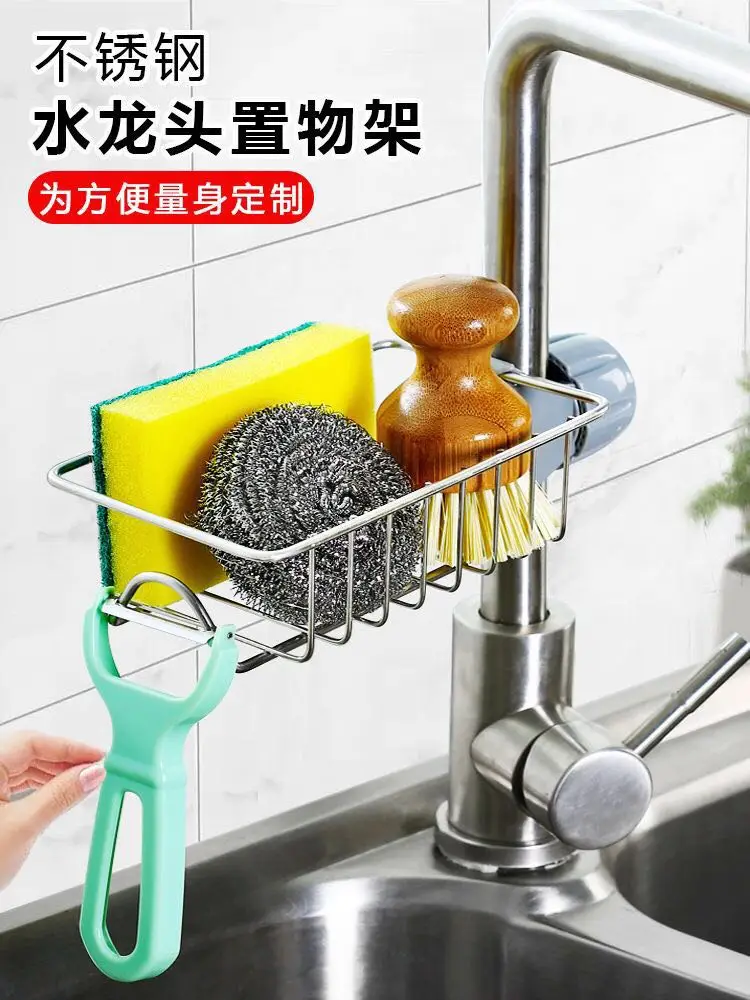 

Полка для ванной, стойка для кранов, бесплатная доставка