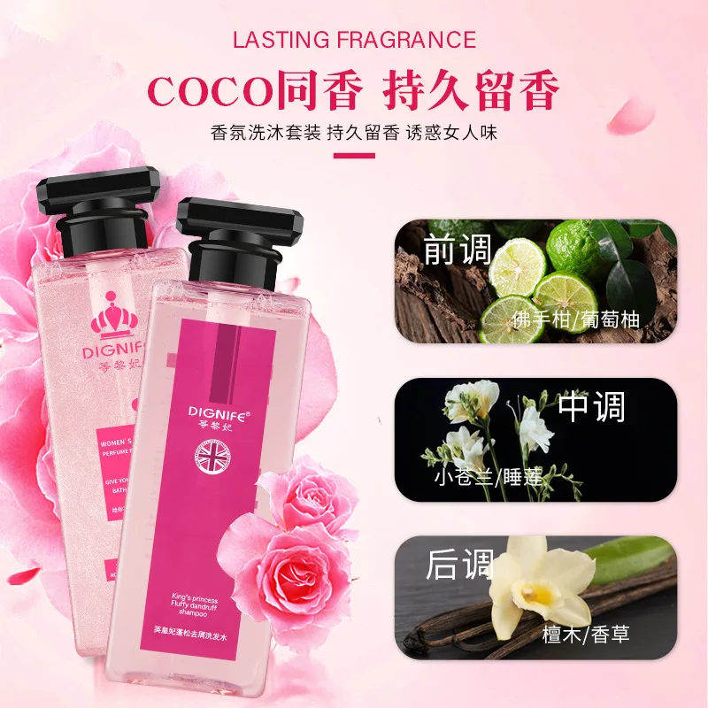 

Ladies Gold Quicksand Perfume Shower Gel Remain Fragrance Shampoo Refreshing Oil Control Shampoo 500ml