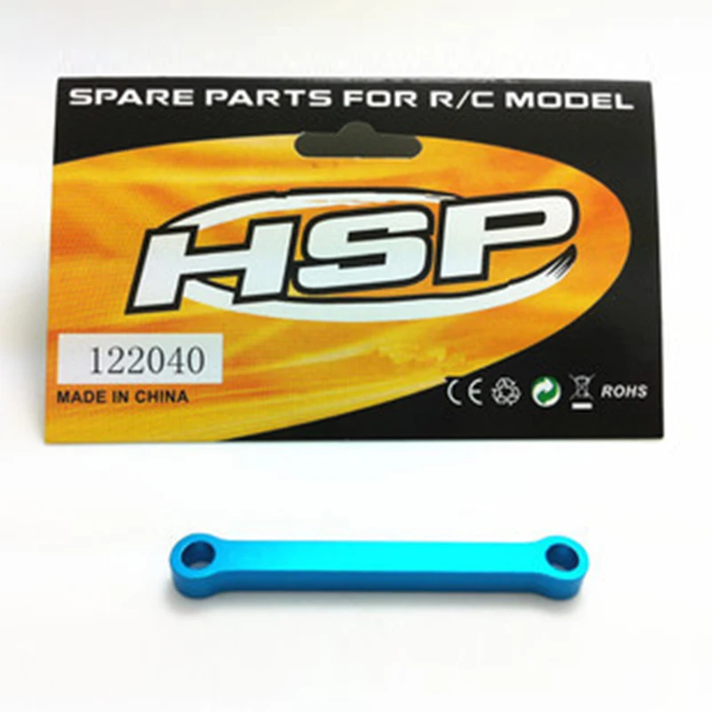 Алюминиевая пластина HSP 122040 Ackerman 02074 1/10 обновленные детали синего цвета для