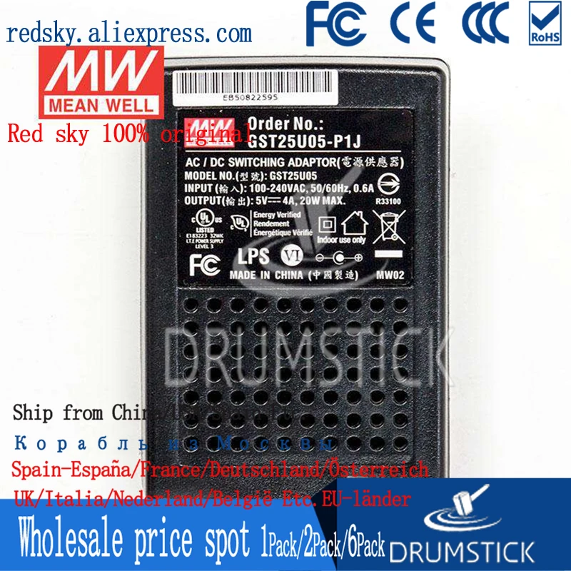 Meanwell GST25U05 P1J 5V 4A meanwell GST25U 20W Industrial промышленный адаптер энергосберегающий Замена