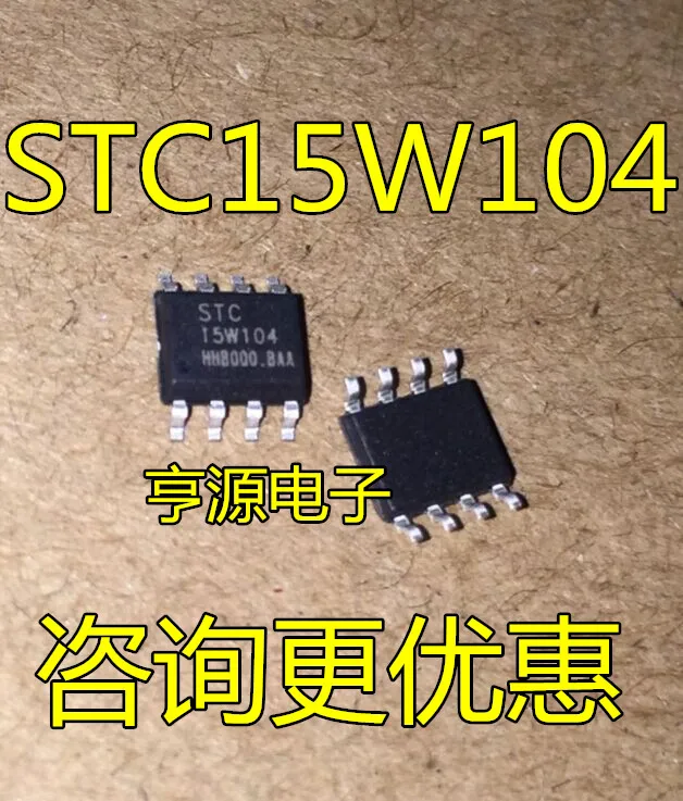10 шт. STC15W104 35 I new original MCU SOP8 patch 8 футов|Органайзеры для кабеля| |