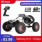 Машинка на радиоуправлении WLtoys XK 12429 1:12, внедорожник с передними фарами, 40 кмч, 4WD, 2,4 г