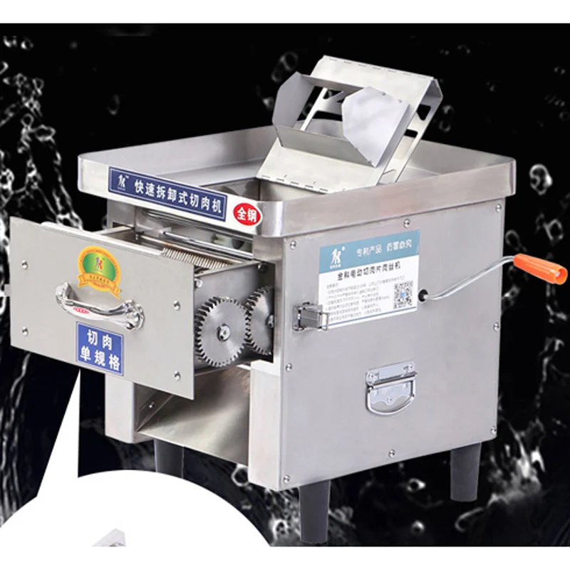

Hot Sale Meat Cutting Machine 850W Commercial Household Stainless Steel Automatic Meat Slicer Shred Cutter Machine
