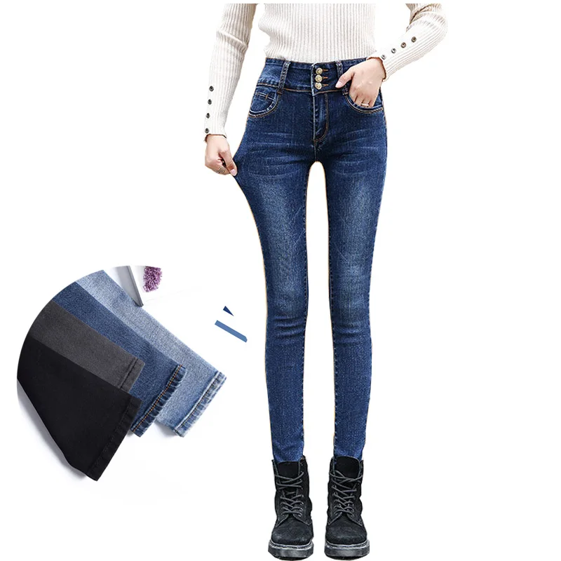 Женские узкие джинсы с высокой талией синие эластичные ковбойские брюки