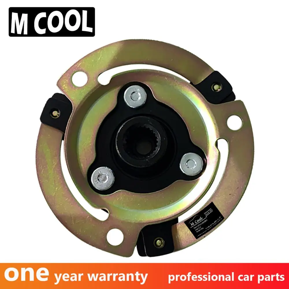 Новый Автомобильный Компрессор переменного тока концентратор сцепления для Audi A3