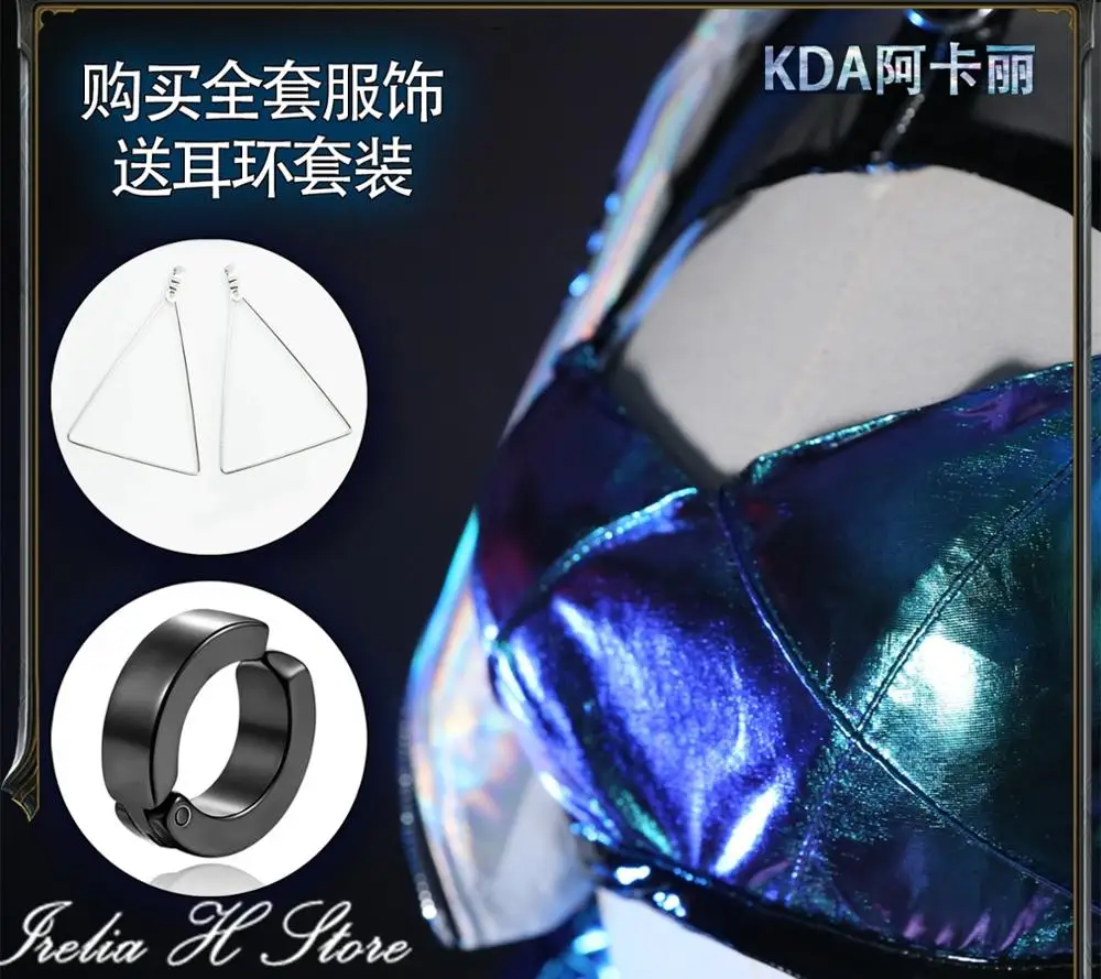 

LOL KDA ALL OUT Akali Cosplay Costume THEBADDEST akali cosplay costume can custom made/size props weapon