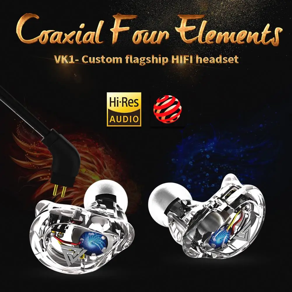 Внутриканальные наушники QKZ VK1 4DD HIFI DJ коаксиальные четыре единицы сабвуфер