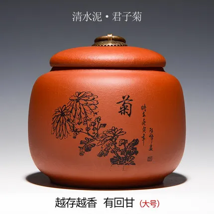 

Chinese Kitchen Ceramic Tea Jar Box Organizer Container Green Tea Jar Storage Canister Set Organizador De Te Teaware EA6CYG