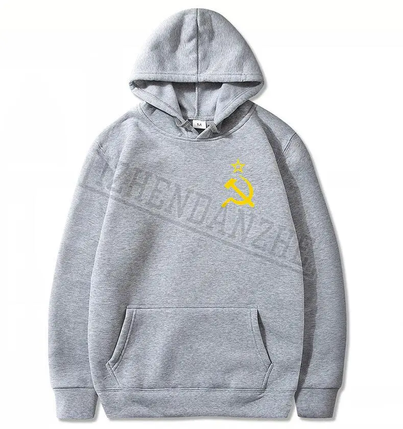 Толстовки мужские и женские с серпом молотом советским флагом коммунистическим