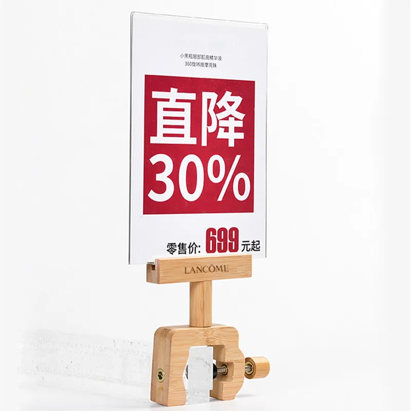 Деревянная реклама A4 фоторамка для супермаркета ценовая этикетка зажим