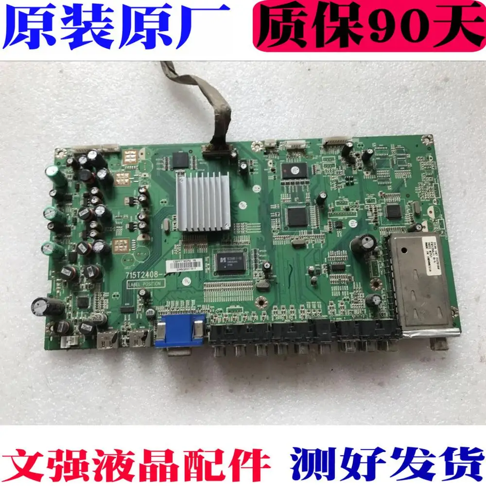 

Original logic circuit board main board 715t2408-4 with v420h1-l07 circuit board