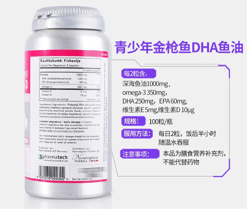 Рыбий жир добавка питание мозга для студентов|Дневные крема и увлажнители| |