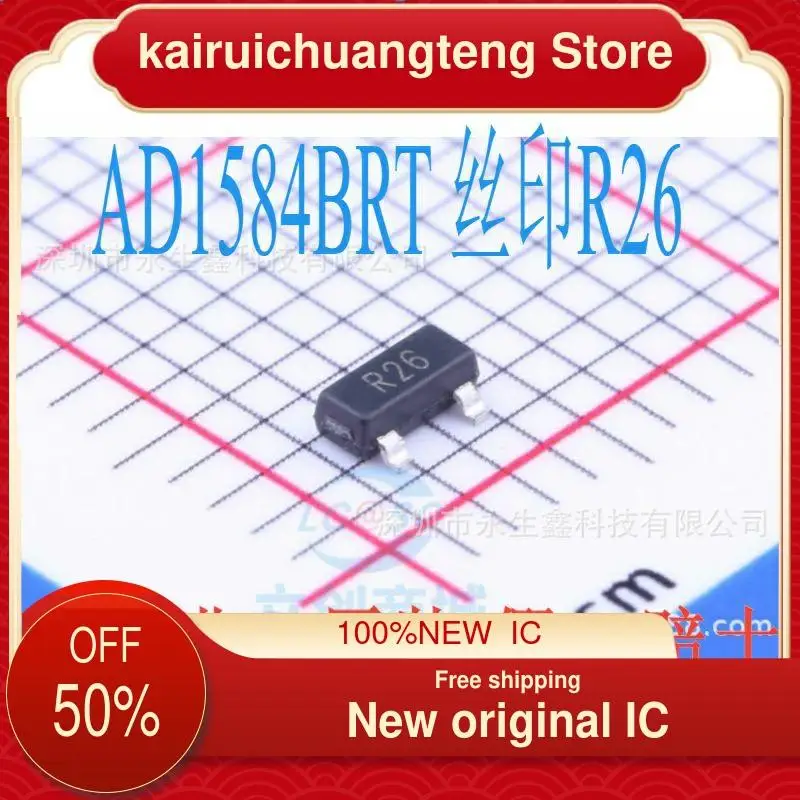 

10-200PCS AD1584BRTZ AD1584BRT R26 SOT-23 New original IC