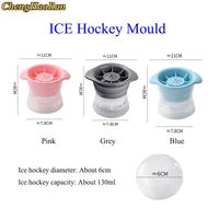 1pcs 6cm big size silicone ice hockey mould round ball ice cube sphere whisky ice hockey maker box diy bar party kitchen tools