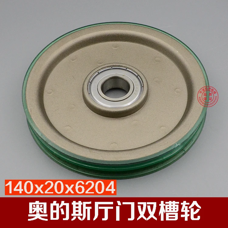 

Make for Otis Landing Door Rope Sheave Double Sink Rope Sheave OTIS Rope Sheave 140*20*6204 Elevator Accessory