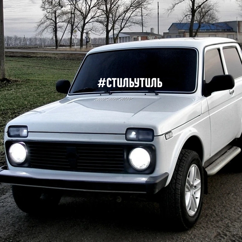 30358# наклейки на авто Стиль утиль водонепроницаемые машину наклейка для
