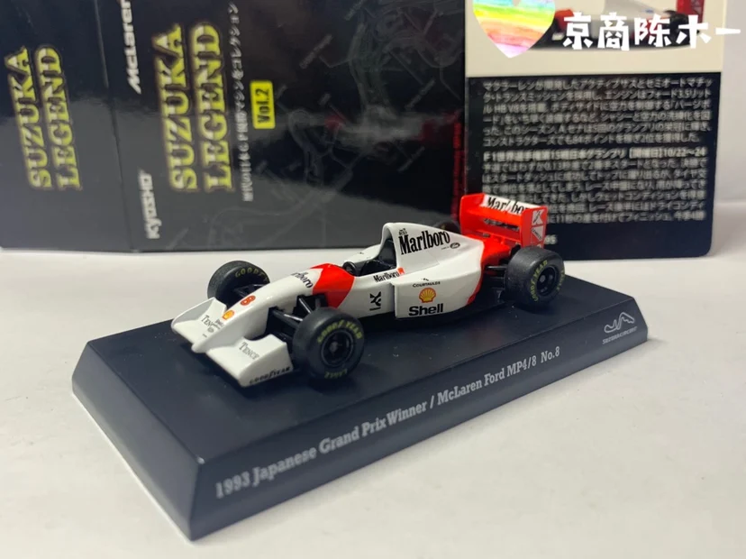 

1: 64 Kyosho McLaren MP4/8 Elton Senna F1 racing Collection of die-cast alloy car decoration 1993 model