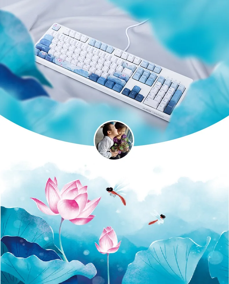 Poetic And Romantic Mechanical Keyboard Girl Cute High-End Keyboard Wired 104 Keys