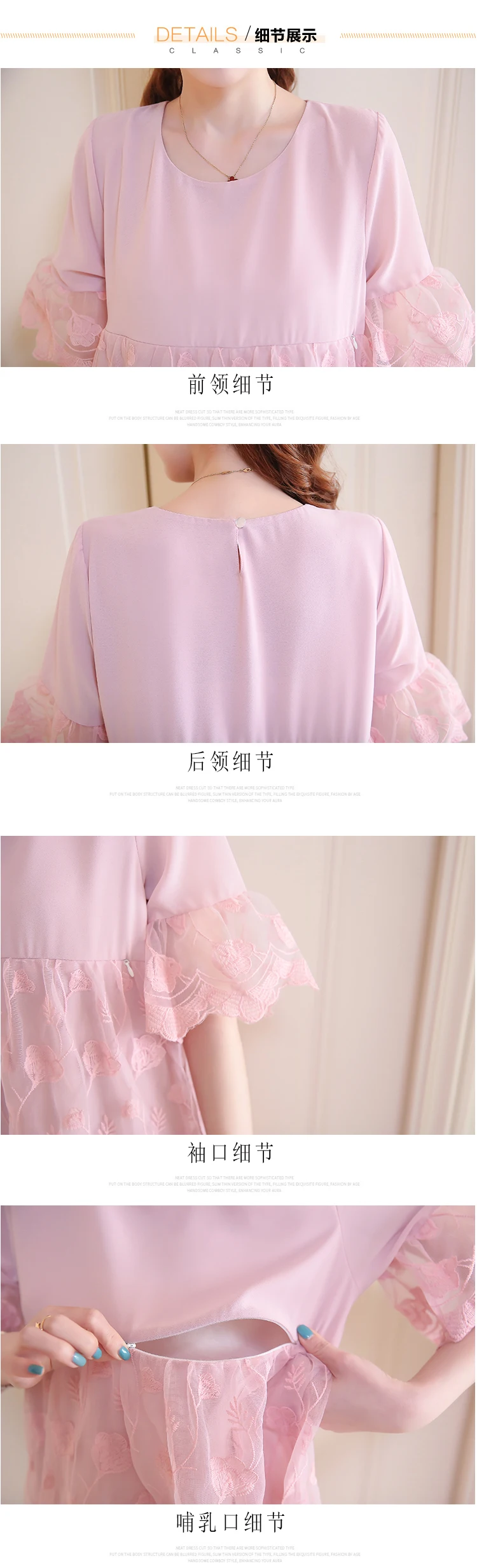 

Pregnant Women Summer Dress Short Sleeves Maternity Dresses Woman Breastfeeding Dress Chiffon Women Clothes Pregnancy Dresses