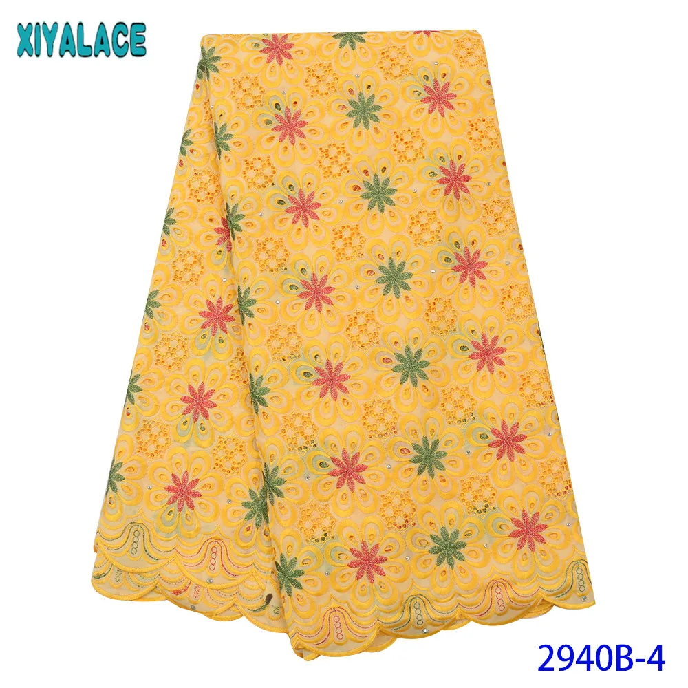 2020 Цвет швейцарская вуаль кружева в швейцарском стиле высокого качества