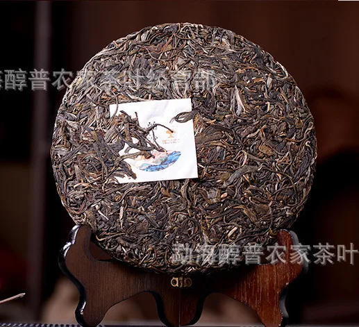 2017 год китайский высшего сорта Yunnan древние деревья классический ремесло сырой