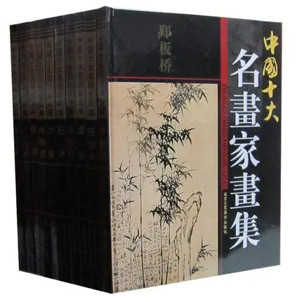 10pcs/set Chinese ten famous painters.such as Tang Bohu / Wu Changshuo / Shi Tao / Zheng Banqiao / Shen Zhou