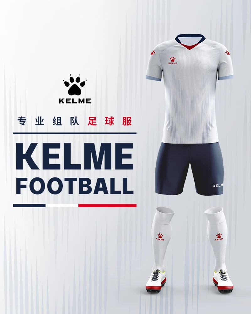 Мужская футбольная форма KELME на заказ трикотаж для футбола спортивный костюм