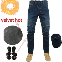 kominie moto pants plus velvet stretch thick motorcycle rider racing denim jeans anti fall winter pants with protective gear