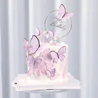 Топпер для свадебного торта, с розовой бабочкой, золотистый, фиолетовый, для торта на день рождения, украшения детский душ
