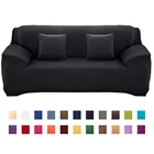 Однотонный чехол для дивана, эластичный чехол на сиденья, кушетку, мебель для влюбленных, чехлы для полотенец, 22 цвета на выбор