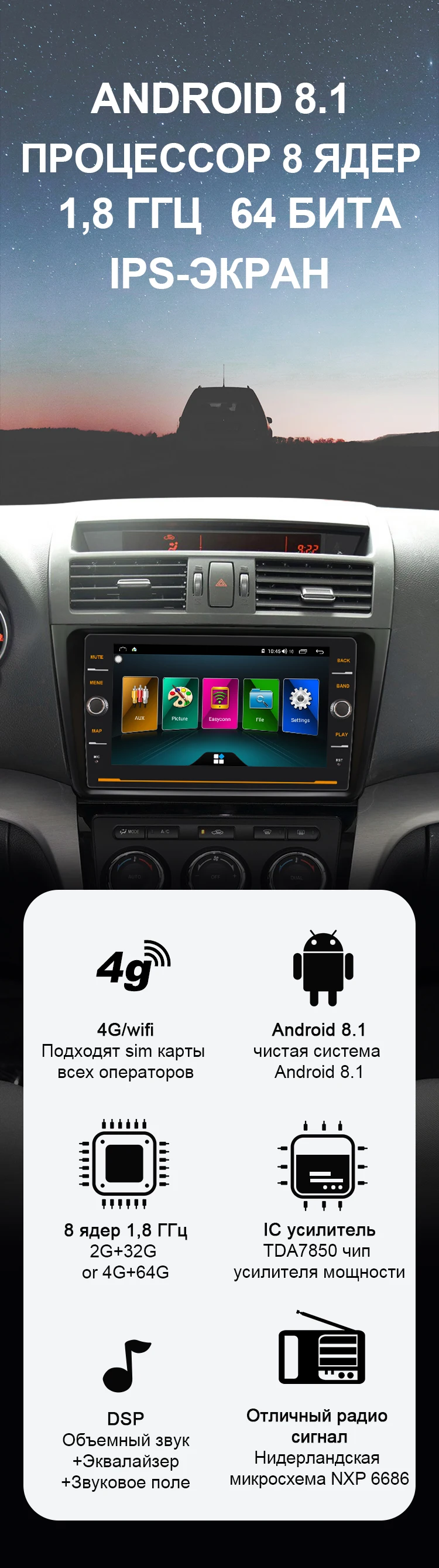 Автомобильный Радио мультимедийный плеер EBILAEN для Mazda 6 GH II Ultra 2008- Android 8,1 Авторадио gps навигация магнитофон мазда 6